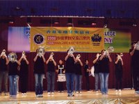 2006步操樂團交流音樂會